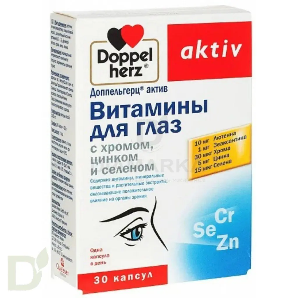 Витамины Доппельгерц актив д/глаз с хромом цинком и селеном 30 табл. в интернет-магазине