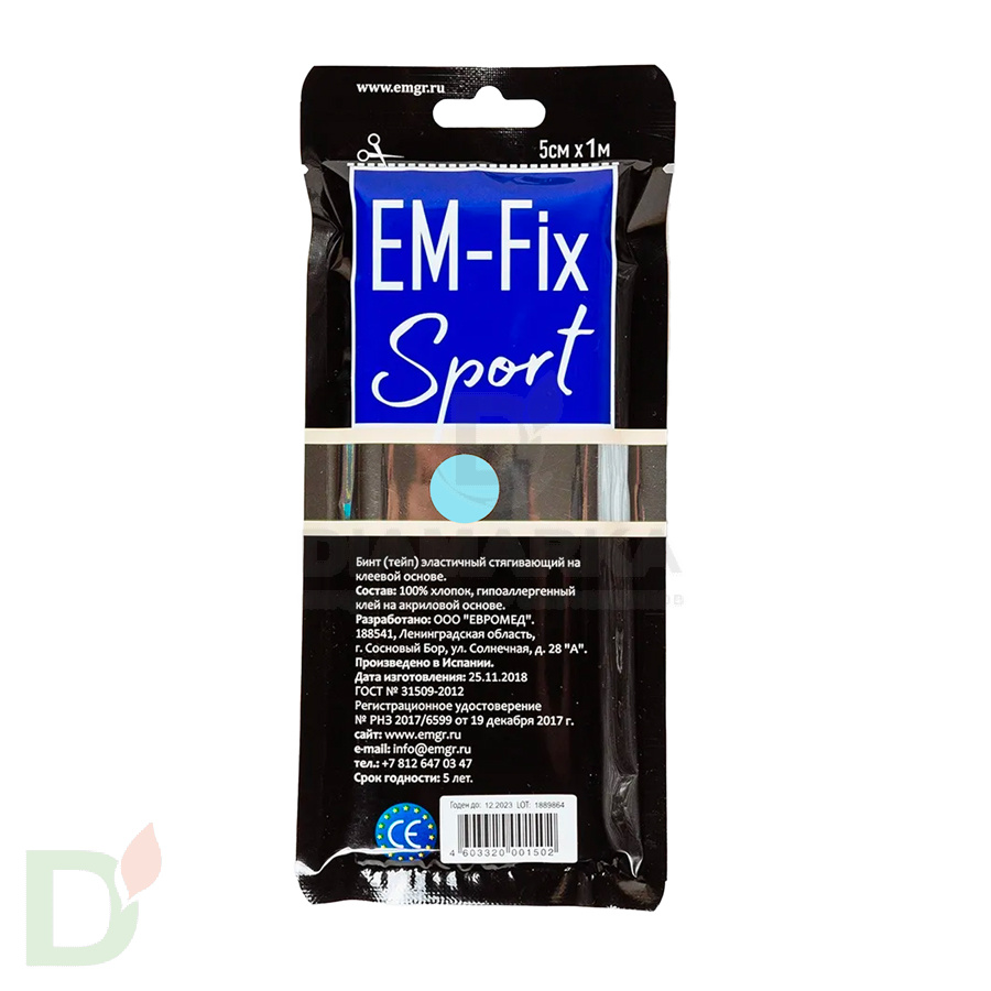 Тейп эластичный стягивающий EM-Fix Sport усиленная фиксация 5см*1м, голубой
