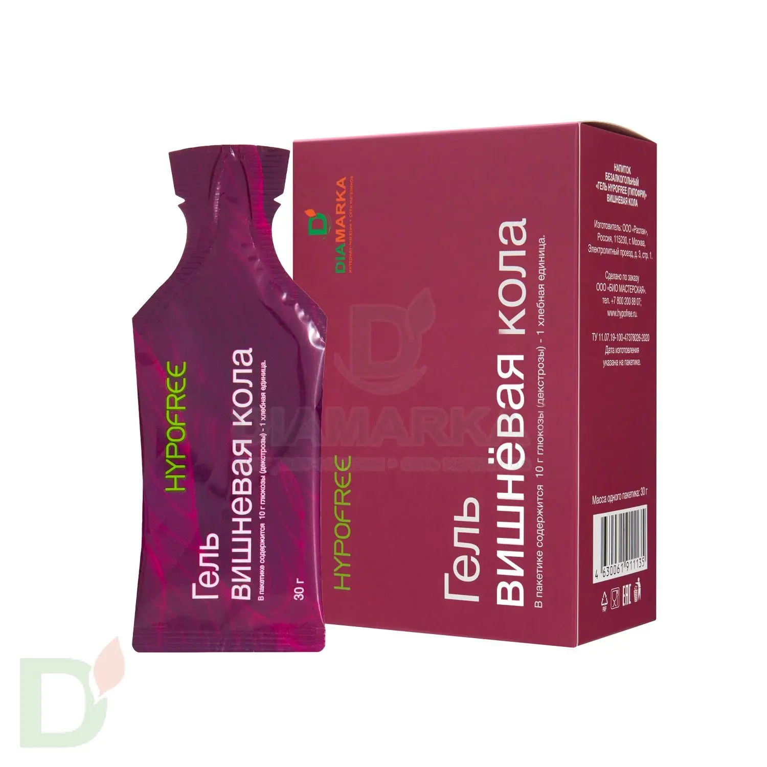 Гель Гипофри (HYPOFREE) & ДиаМарка Вишнёвая кола для купирования гипогликемии, 10 саше