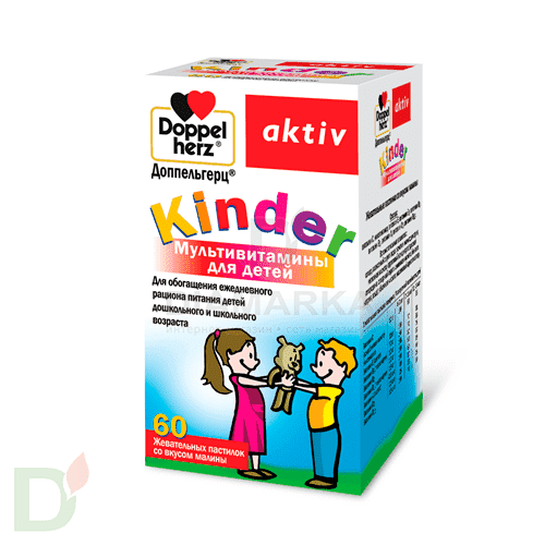 Мультивитамины для детей Доппельгерц® Kinder, 60 жевательных мишек со вкусом малины и апельсина