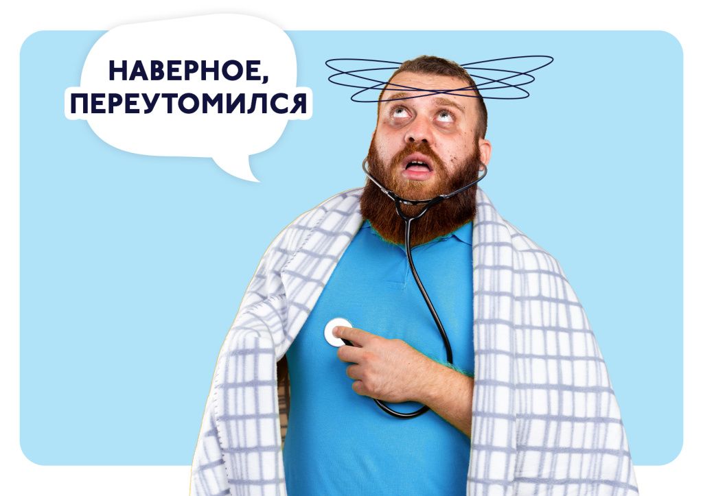 Сахарный диабет 2 типа: группы риска и профилактика.jpg