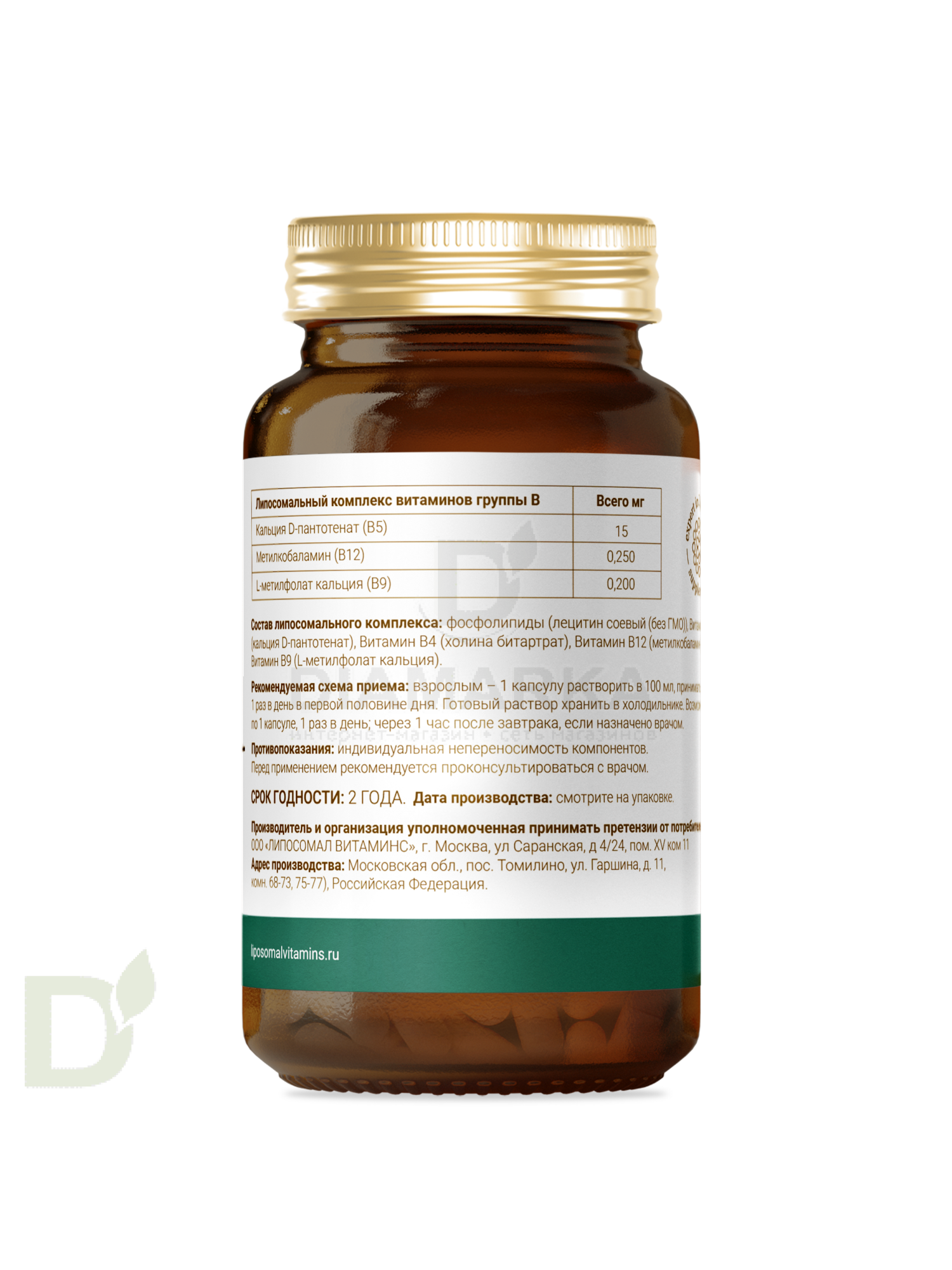 Витамины L'Vit Liposomal Vitamin B12+B9 complex, 250+200 мг в 1 капсуле, 60 капс в интернет-магазине