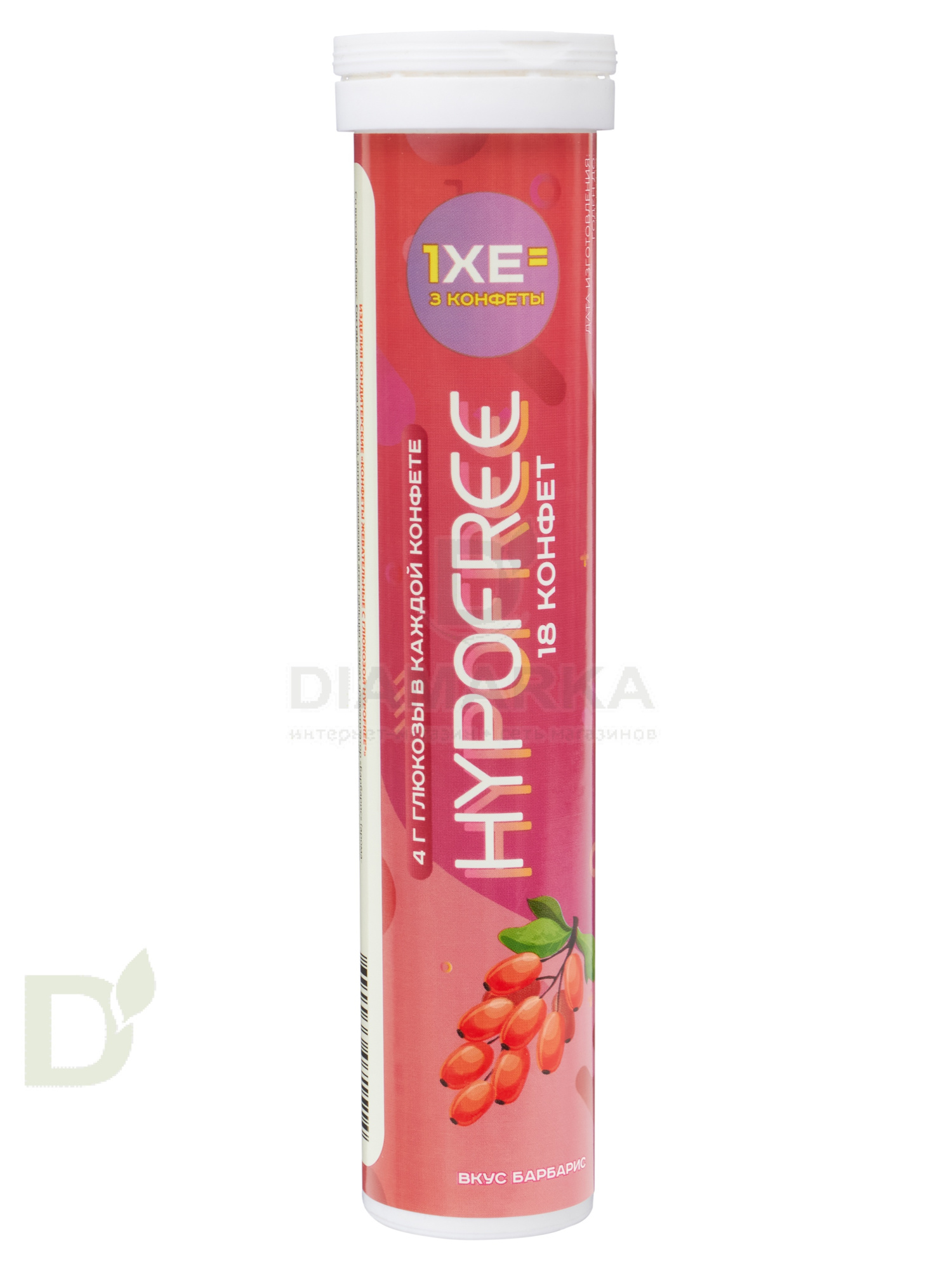 Конфеты таблетированные HYPOFREE 18 шт по 4 гр. Барбарис