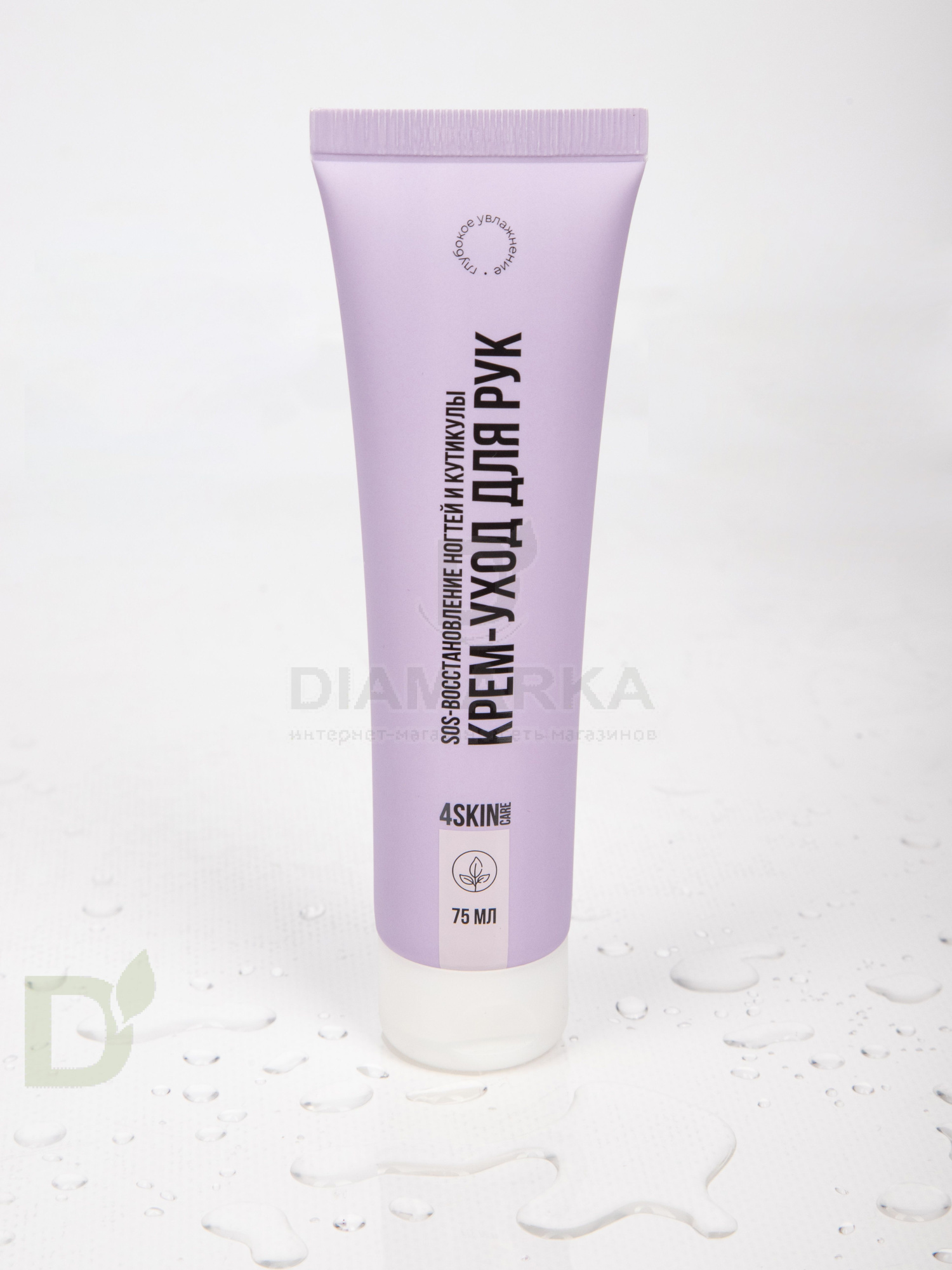 Крем 4SKINcare для рук и ногтей Восстановление, 75мл Крем 4SKINcare для рук и ногтей Восстановление, 75мл