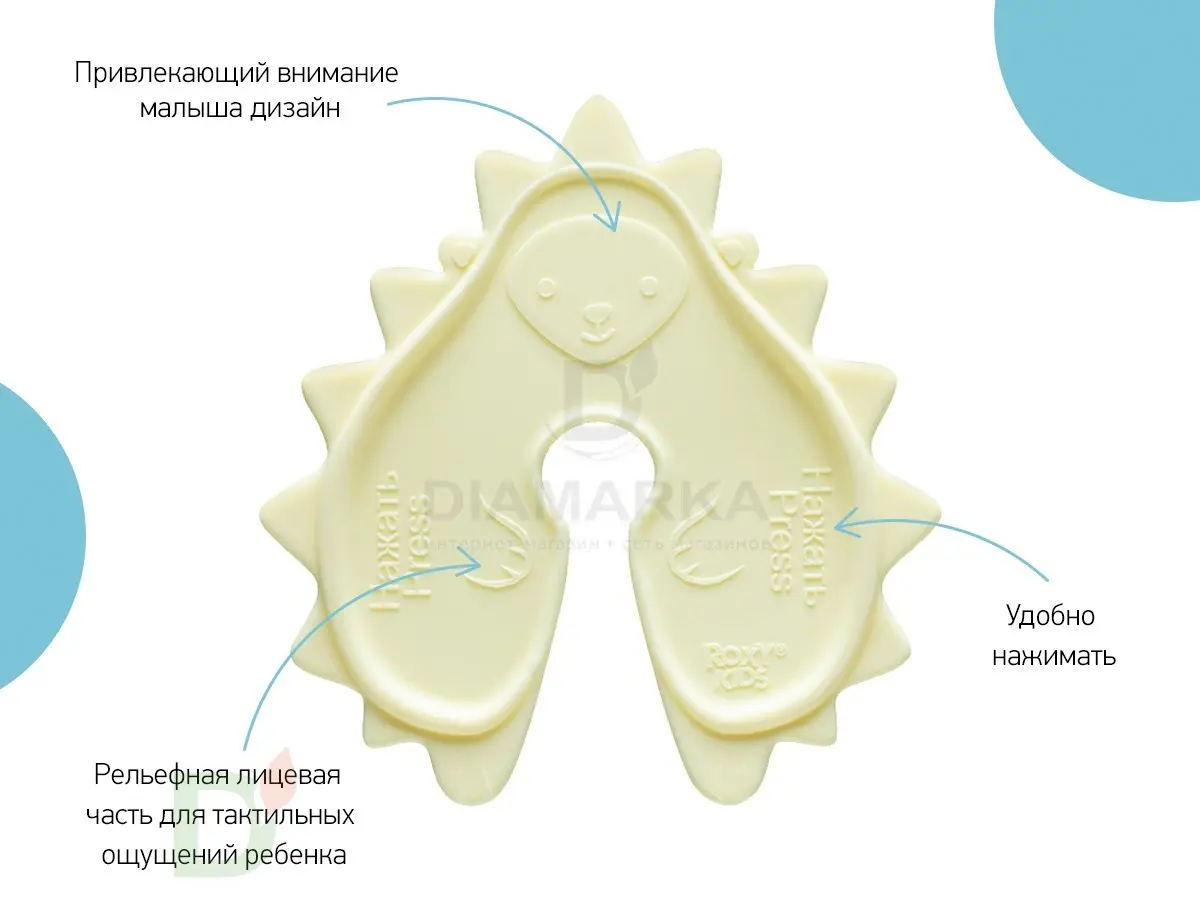 Аппликатор Painstopper для инъекций ROXY-KIDS Ёжик