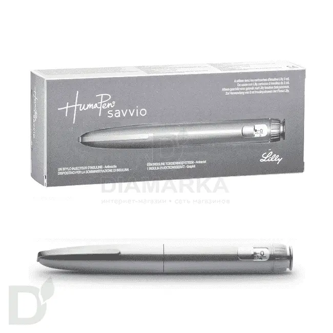 Шприц ручка ХумаПен Саввио Серебряная (HumaPen Savvio), шаг 1 ед.