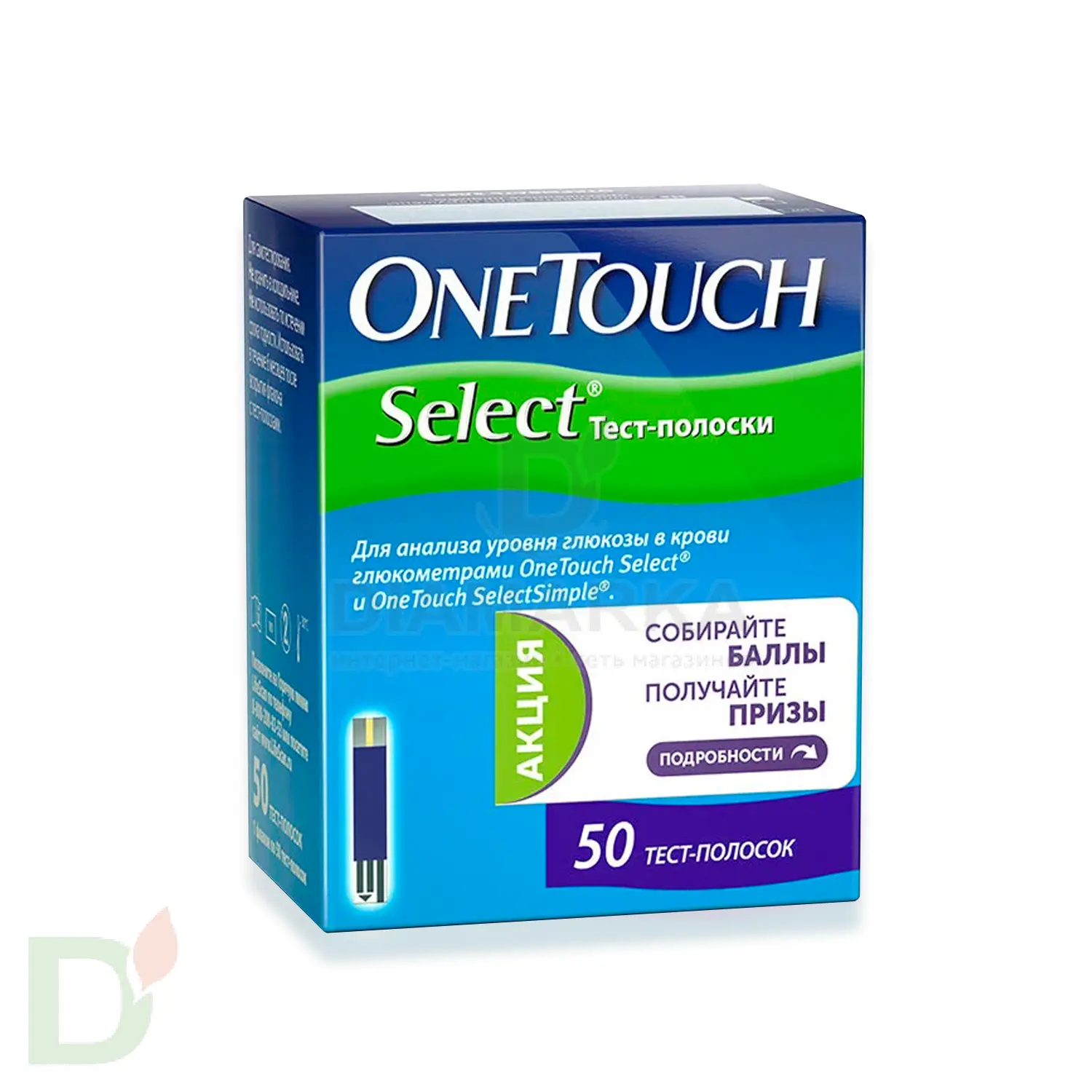 Тест-полоски Ван Тач Селект (OneTouch Select) №50