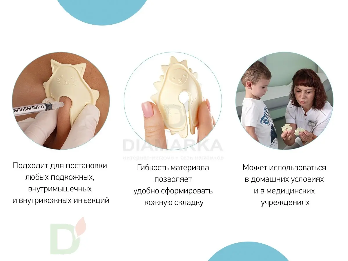 Аппликатор Painstopper для инъекций ROXY-KIDS Ёжик